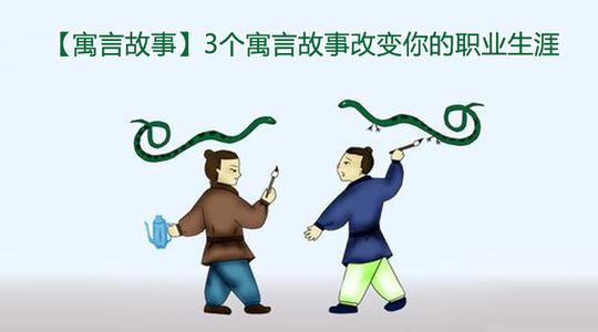 职业生涯规划成功案例 追求属于自己的成功生涯!