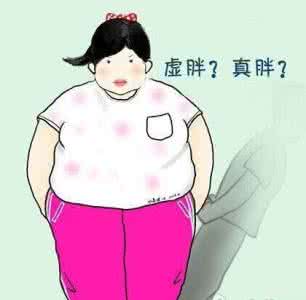 水肿型肥胖怎么排水 排水三招拯救水肿肥胖体质