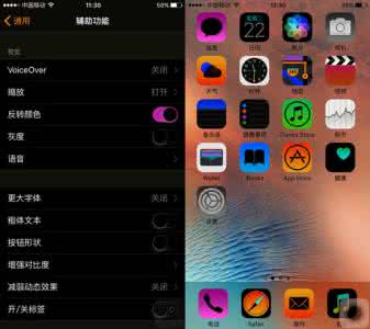 vivo反转颜色哪里设置 颜色反转 iOS8反转颜色如何设置?iOS8反转颜色功能介绍