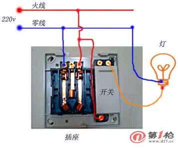 照明开关接线图 照明开关为何必须接在火线上？