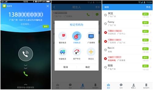 移动主号副号 移动主号副号是什么?