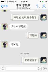 技不如人是什么意思? 兴风作浪是什么意思？