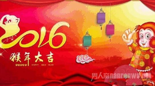 家宴 新春快乐么么哒~让新春祝福陪伴您今夜的家宴!