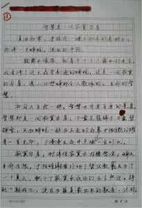 2000年全国高考优秀作文：让心河绿水长流作文1000字