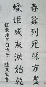 蜡炬成灰泪始干 春蚕到死丝方尽蜡炬成灰泪始干 诗句“春蚕到死丝方尽，蜡炬成灰泪始干”中的“丝”和“蜡”分别属于（）A．纤维素、脂肪B．蛋白质、烃类