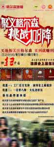 格尔森地板价格表 格尔森地板价格表 格尔森地板的市场价格解析