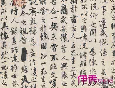 陆荣廷的子孙今何在 王羲之后代子孙今何在 王羲之后代