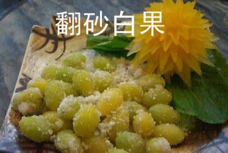 小吃大全做法简单易学 ※22款简单易学的家庭主食与小吃※