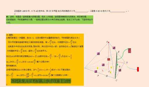 高中数学知识点总结 高中数学知识点总结：空间直线