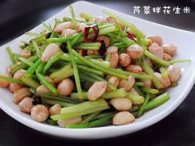芹菜花生米凉菜怎么做 芹菜拌花生米的做法