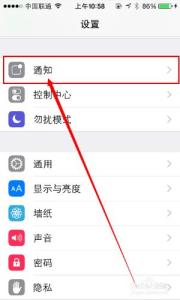 imessage 垃圾信息 如何屏蔽imessage垃圾信息