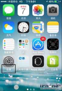 ipad删除应用程序数据 iPhone彻底删除应用程序及数据图文