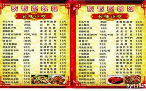 广告传媒公司实习周记