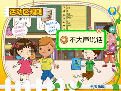 如何给孩子建立规则 如何给孩子建立规则?0~6岁孩子规则建立路线图,火速收藏