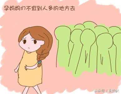 孕妇有哪些注意事项 孕妇外出旅游要注意哪些事项