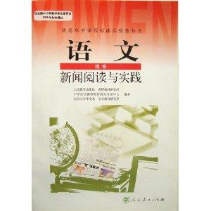 珍贵的教科书阅读答案 怎样阅读教科书
