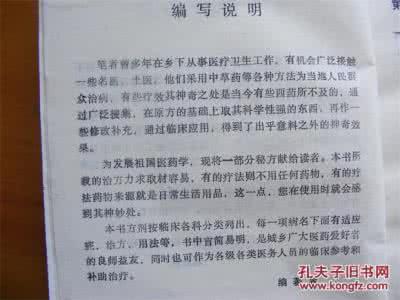 民间治疗面瘫祖传秘方 祖传秘方治面瘫 治疗面瘫祖传秘方,一包灵!