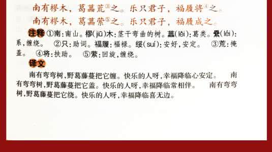 关于咏物的古诗词 《咏物的古诗词》注释译文赏析版
