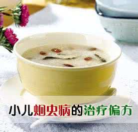 胆道蛔虫 国宝秘方：胆道蛔虫百治百效驱蛔汤