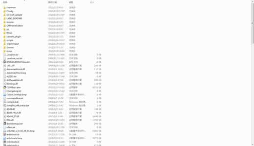 新建文本文档快捷键 新建 文本文档 (4)