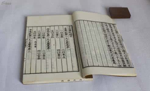 四部丛刊 四部丛刊·国语(4册)