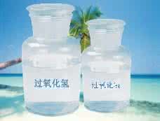 有机过氧化物有哪些 无机过氧化物