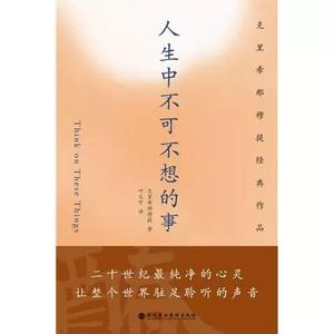 小学生必读的40本好书 每个年龄段的50本必读好书：第1期（给0-3岁左右宝宝）