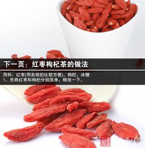 枸杞功效与作用及禁忌 枸杞的功效与作用及禁忌 吃它竟可保护肝脏