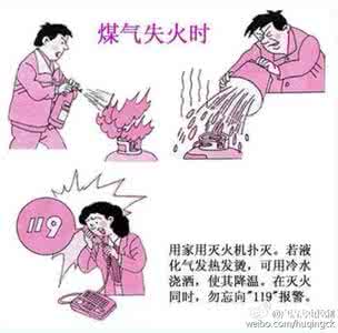 中国对萨德的应对措施 生活小意外应对措施的错VS对