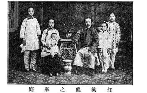 汪笑侬大烟 汪笑侬