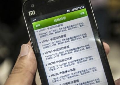 广告屏蔽大师手机版 技巧：2个小窍门 教你屏蔽手机广告 | 一度蜜