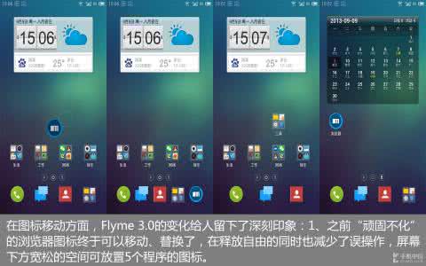 魅族mx3升级flyme5 魅族mx3升级flyme5 魅族MX3怎么刷Flyme4.1?魅族MX3升级Flyme 4.1完整刷机教程