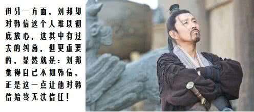 王者水晶怎么兑换韩信 韩信的忠诚与智慧 为何换来的只是猜忌与杀害？