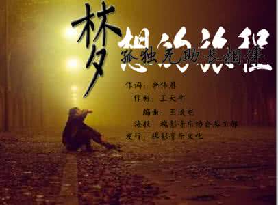 中考温暖的旅程作文 这只是你旅程中的一步，而不是一站