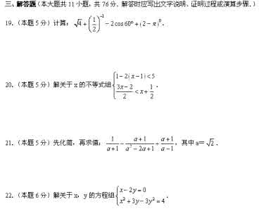 2017苏州高三数学一模 2016苏州高三数学一模 苏州吴中2013年数学一模试题及答案