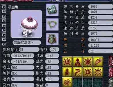 服务器好像饿晕了 服务器好像饿晕了 为什么宝宝好像总不饿?