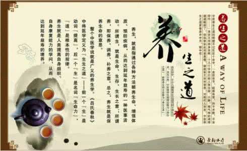 中医养生保健知识 中医养生知识 中医认为的健康标准是什么样