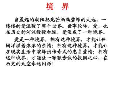 高考作文结构模式 高考作文结构范本