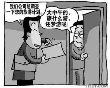 我们挑战特别节目 别挑了，就TA吧