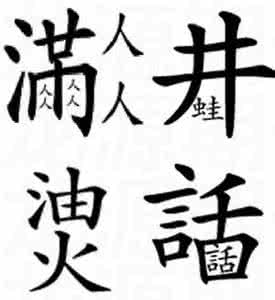 v字仇杀队经典台词 字喻人生【经典】