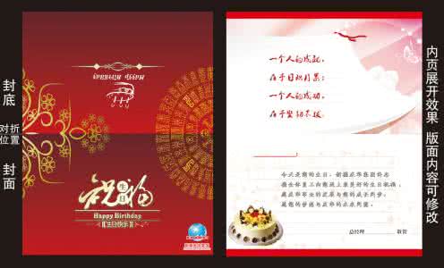 2017新年贺卡免费下载 新年贺卡祝词(下)