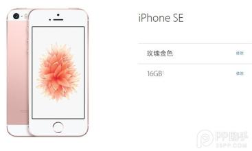 必看港台版书单 16GB版iPhoneSE生存必看