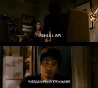 我爱你,只是不喜欢你了 我爱你,但我不喜欢你了