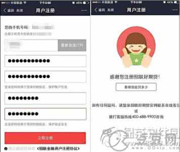 支付宝好期贷怎么开通 支付宝好期贷开通方法