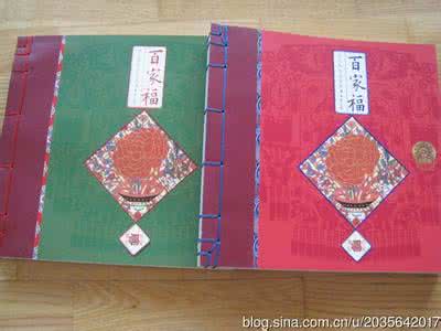 部编本一年级语文下册 下一本