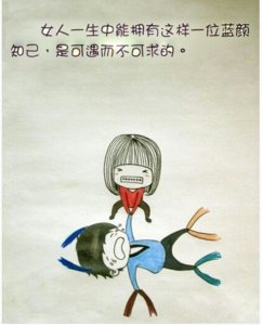 心情故事 有些话,有些心情,有些故事……