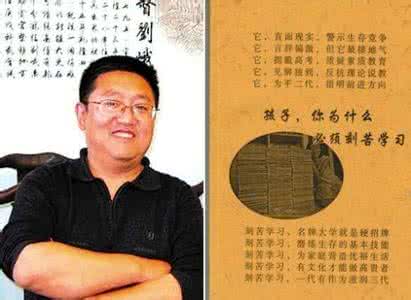 孩子,你为什么必须刻苦学习(一)_邢台胡子_新浪博客