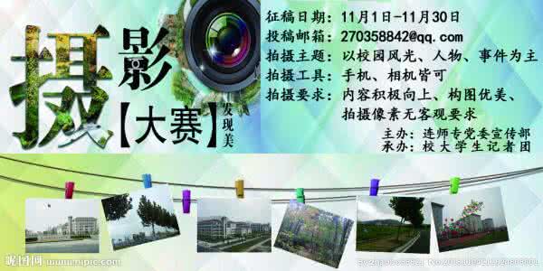 摄影大赛结果公布 摄影大赛结果公布 广州站｜动力跑摄影大赛结果公布
