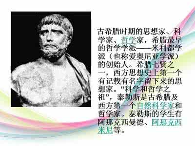 越困难的事情越值得做 人活在世界上,什么事情是最困难的