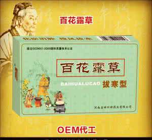 风湿骨痛的治疗方法 图文：治疗风湿骨痛神方